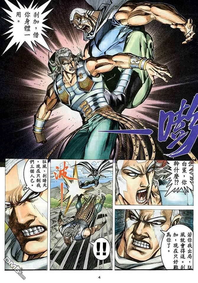 第 4 页