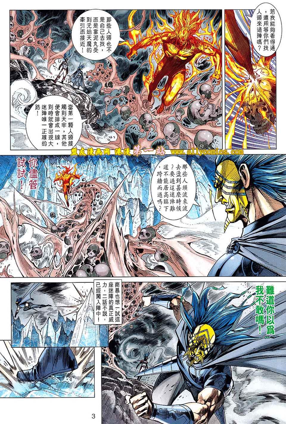 第 3 页