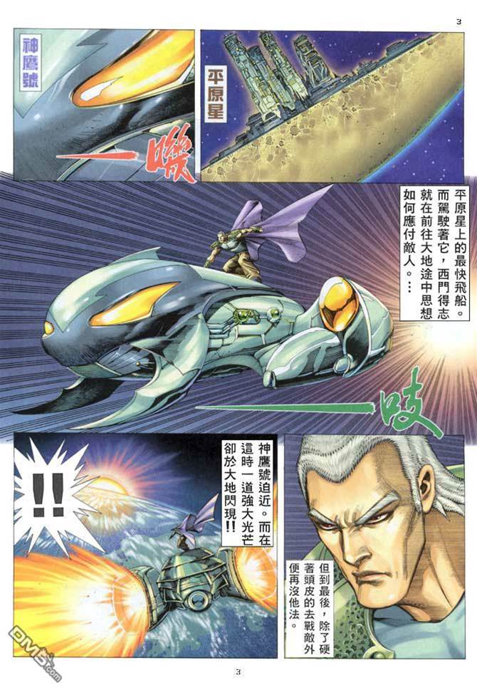 第 3 页