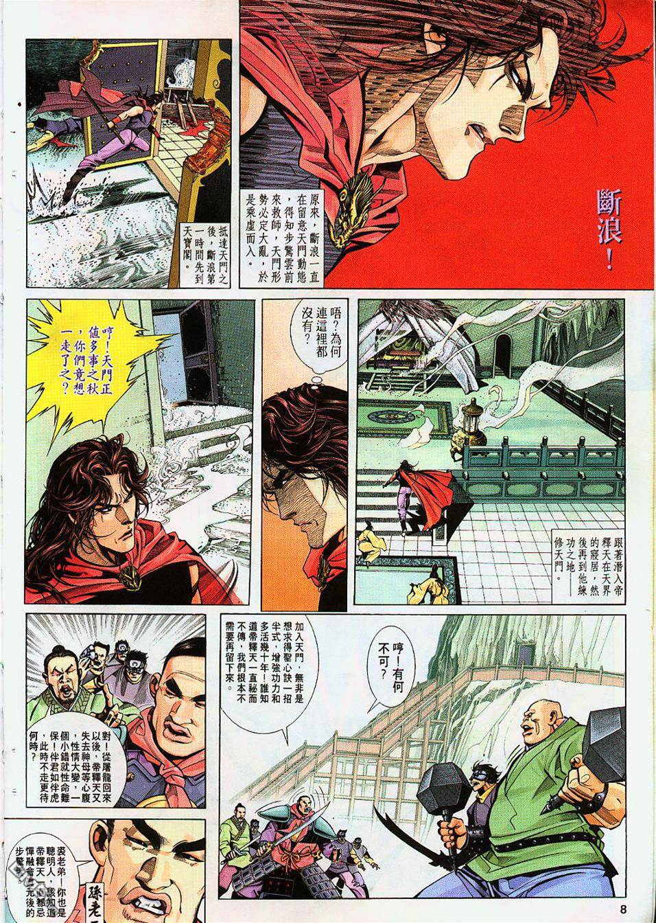 第 4 页