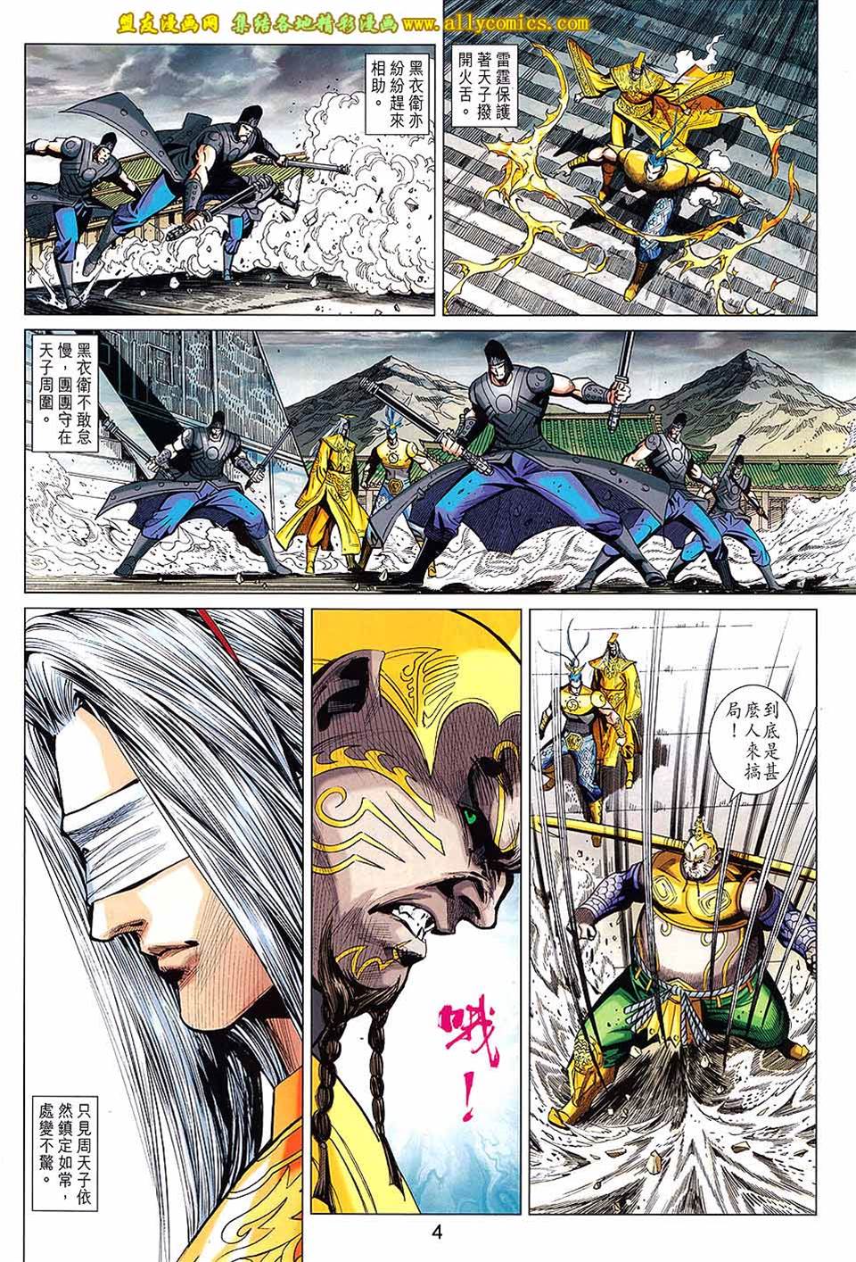 第 4 页