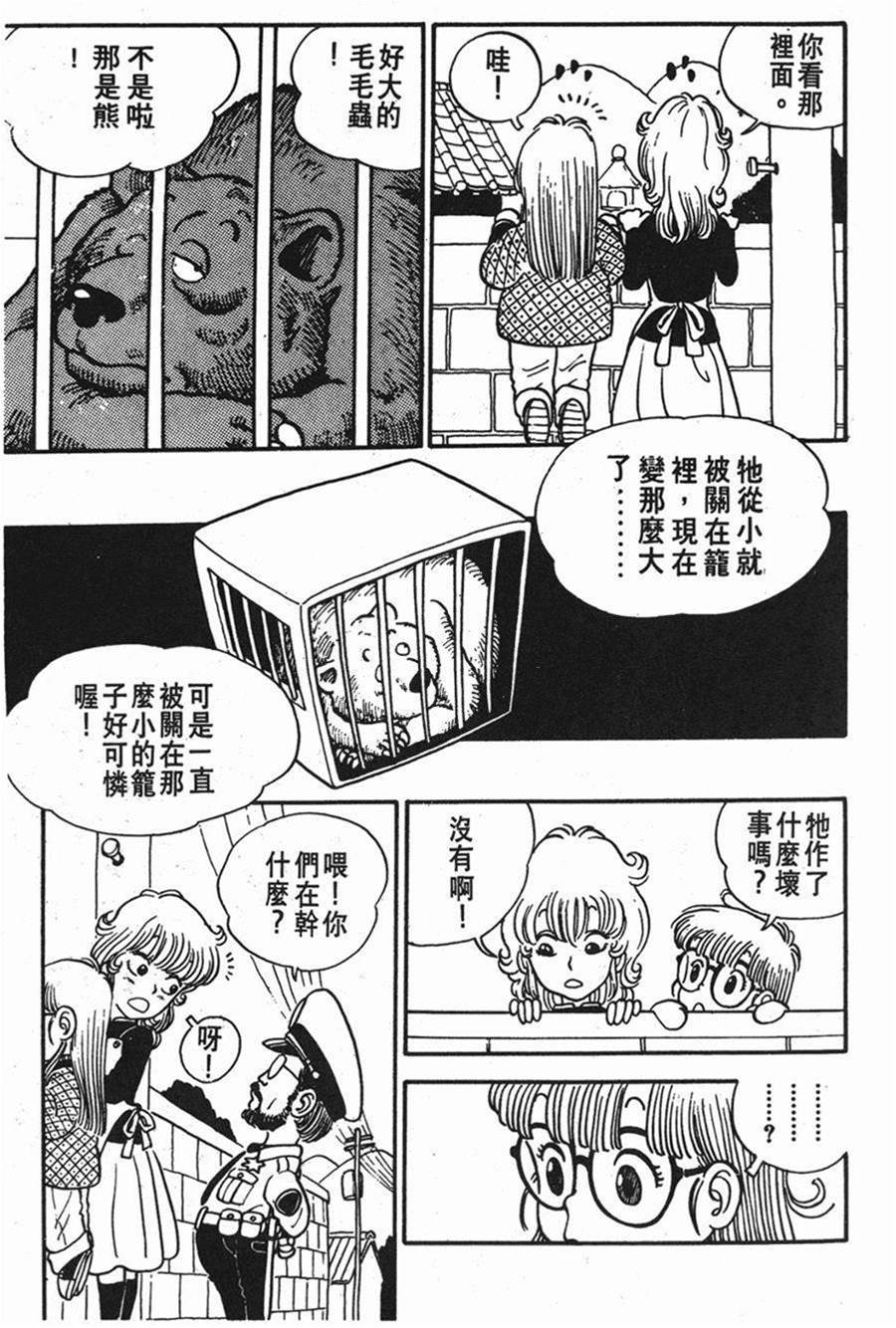第 88 页