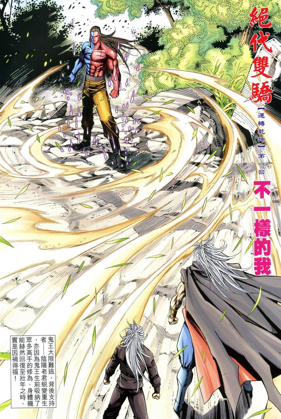 第 2 页