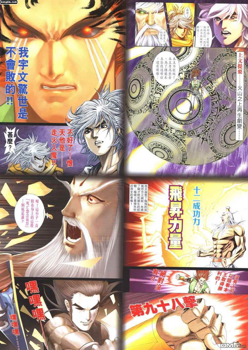 第 2 页
