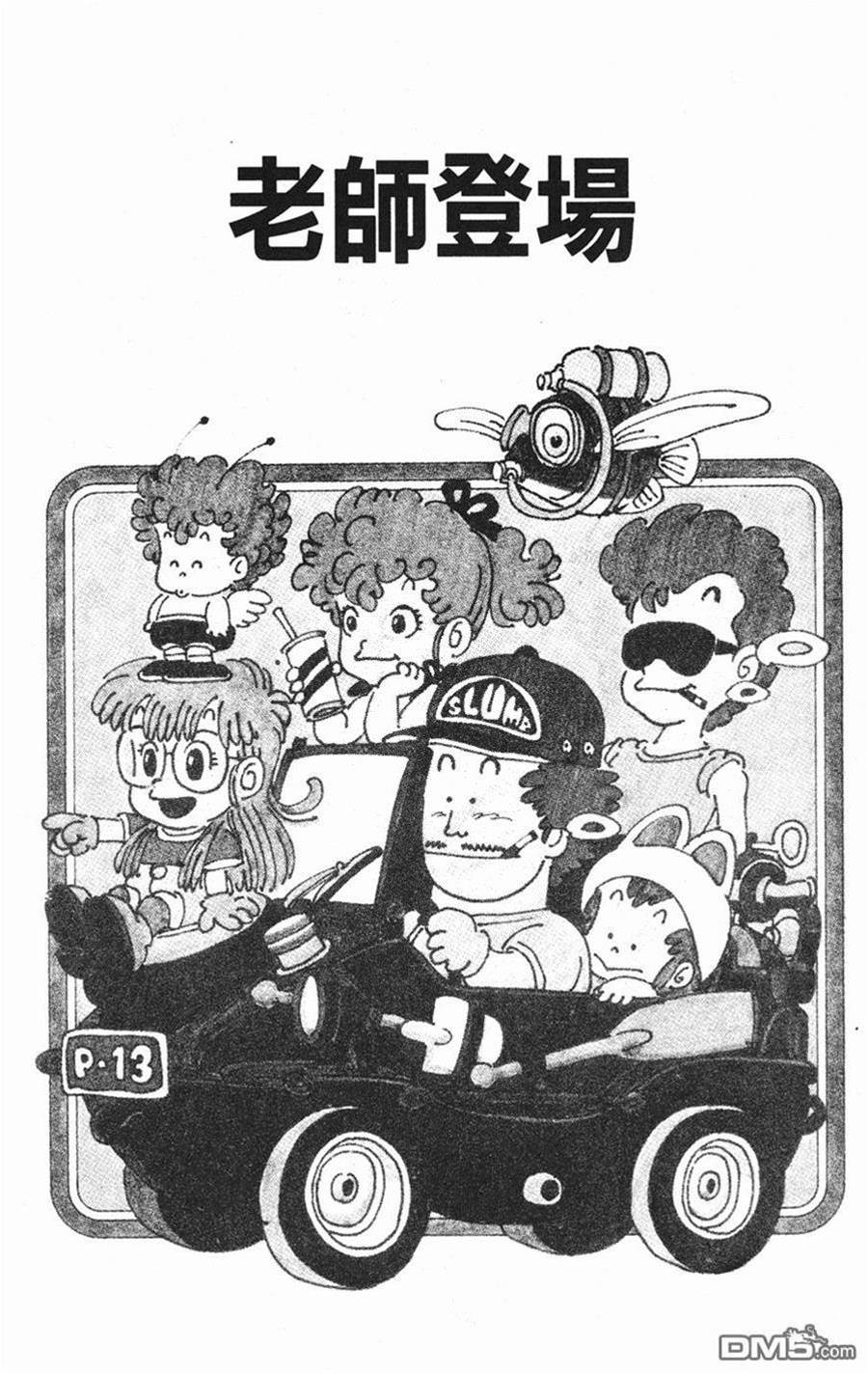 第 90 页