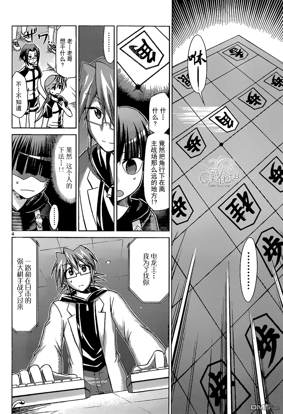第 4 页