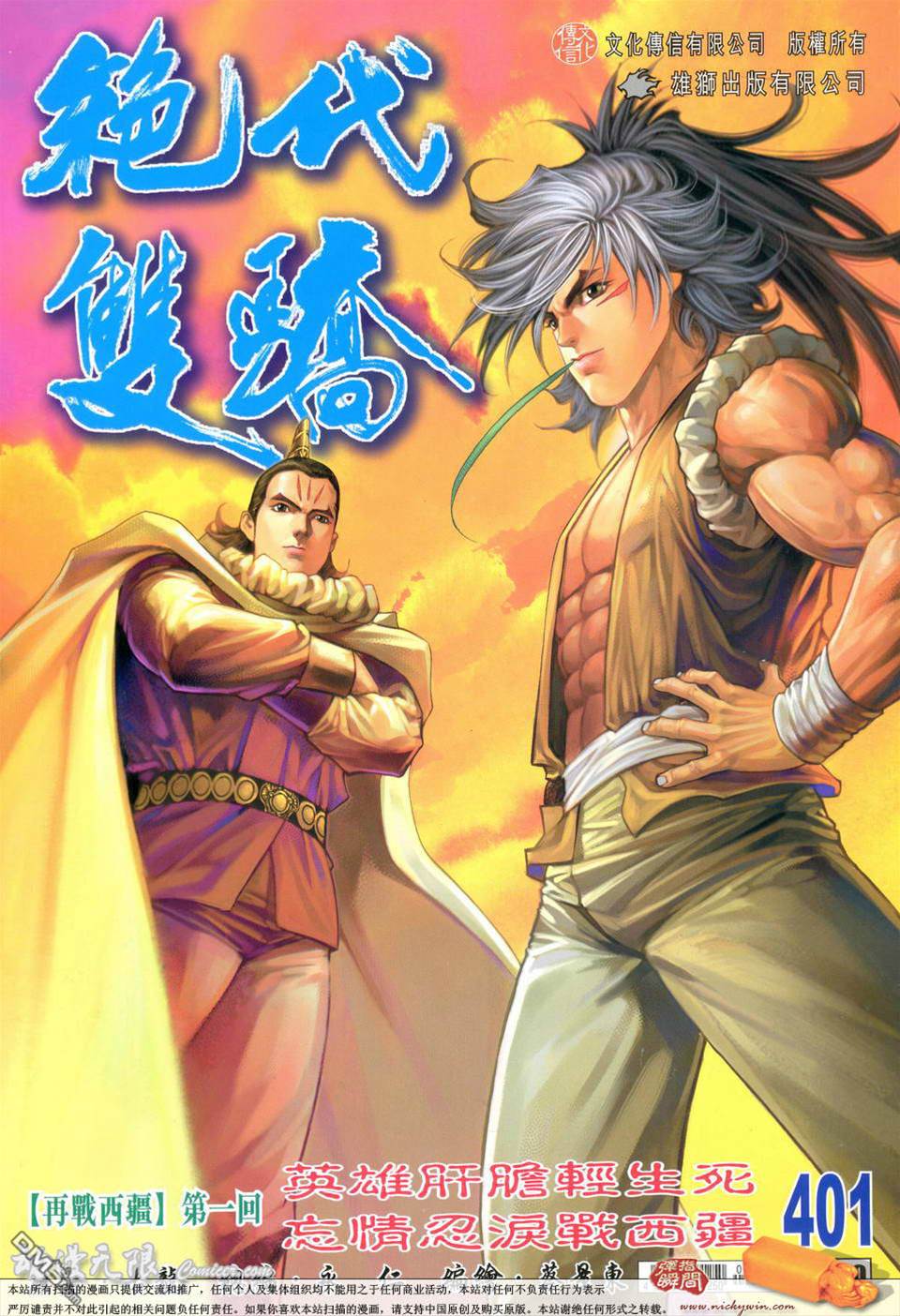 第 1 页