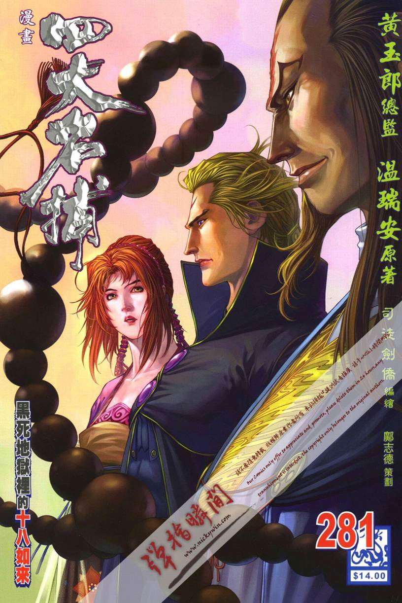 第 1 页