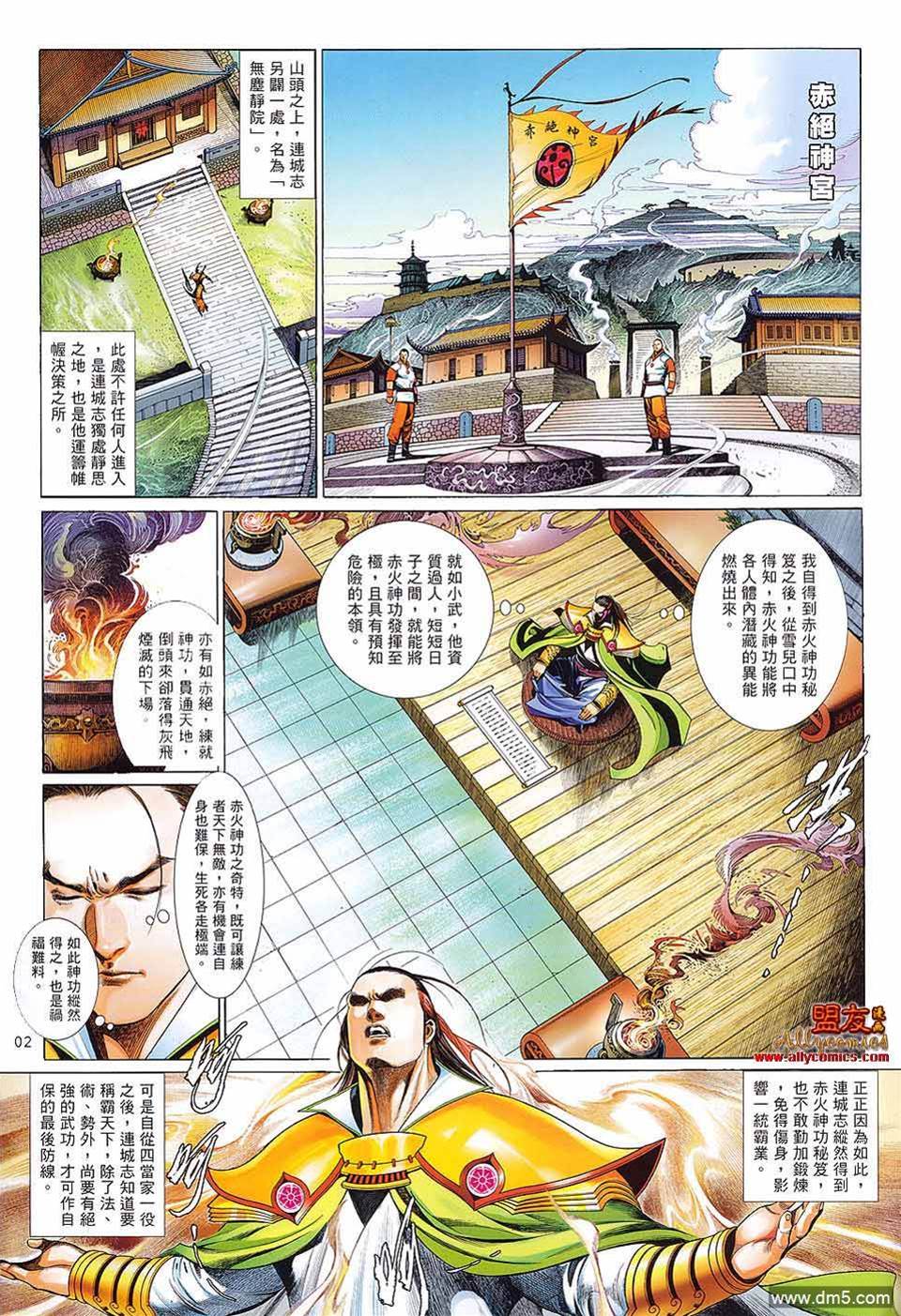 第 2 页