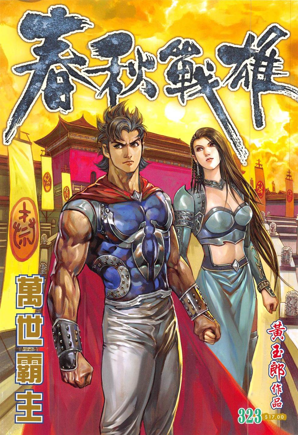 第 1 页