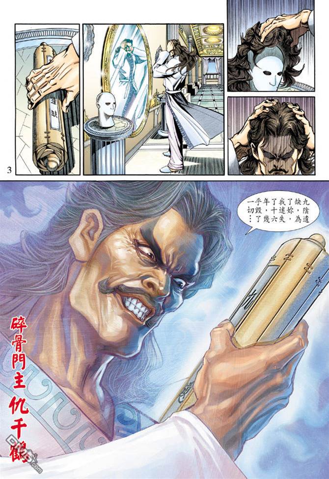 第 2 页