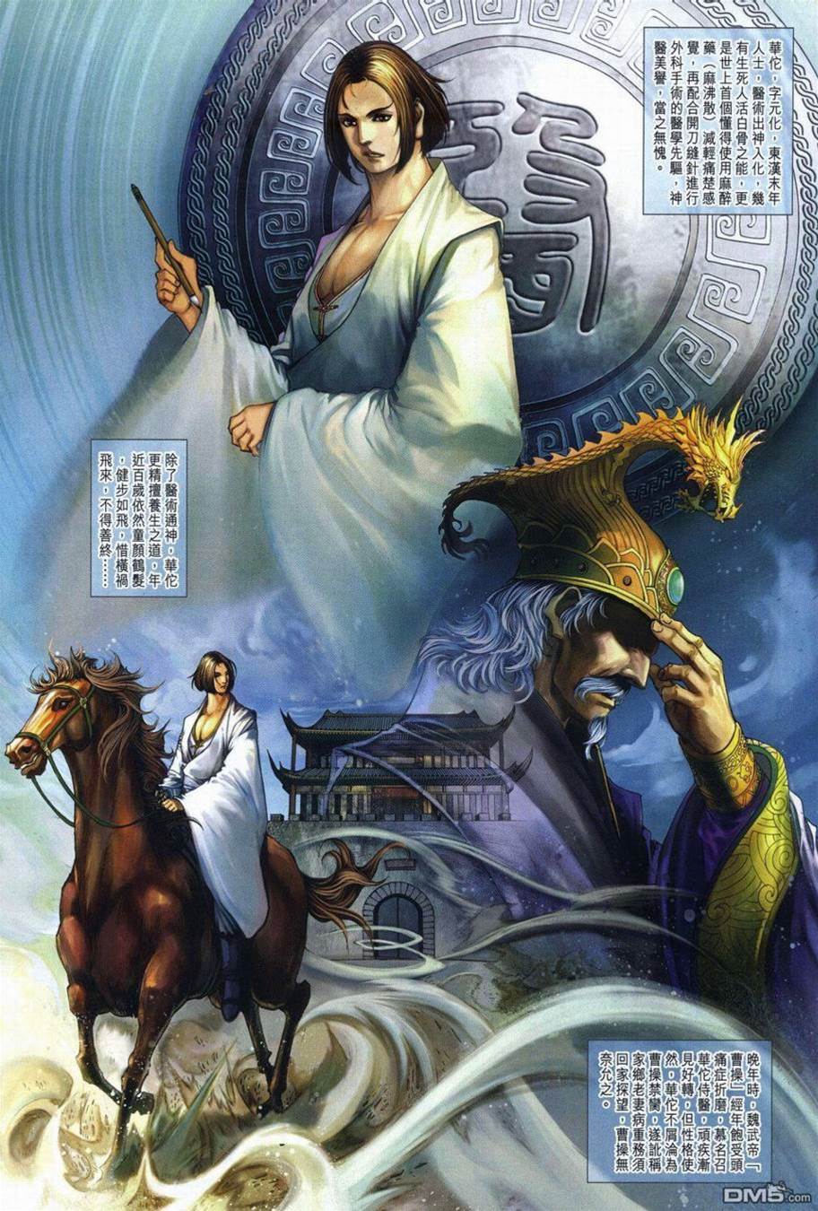 第 3 页