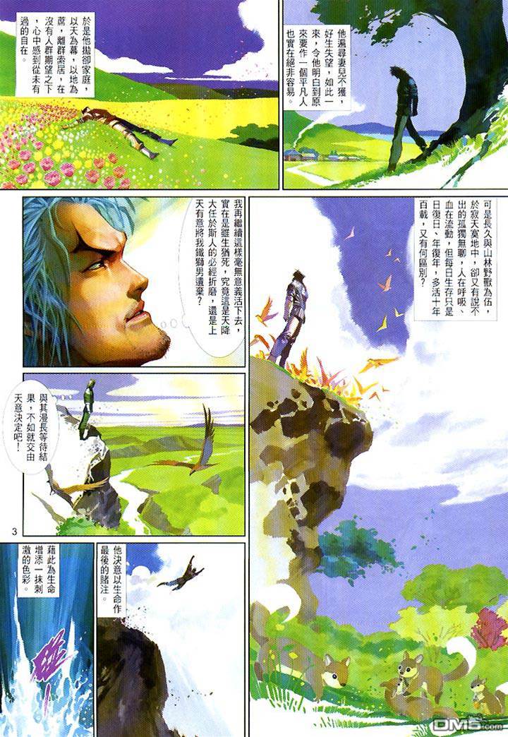 第 3 页