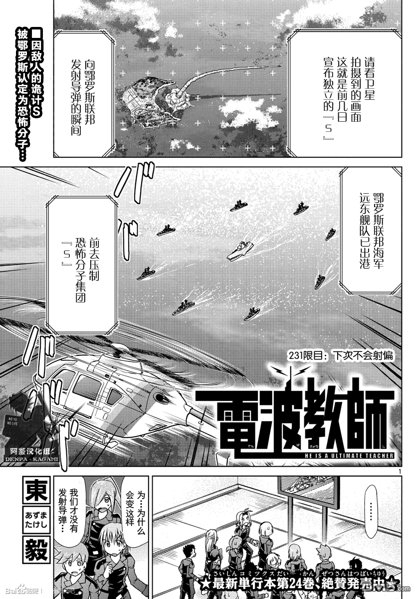第 1 页
