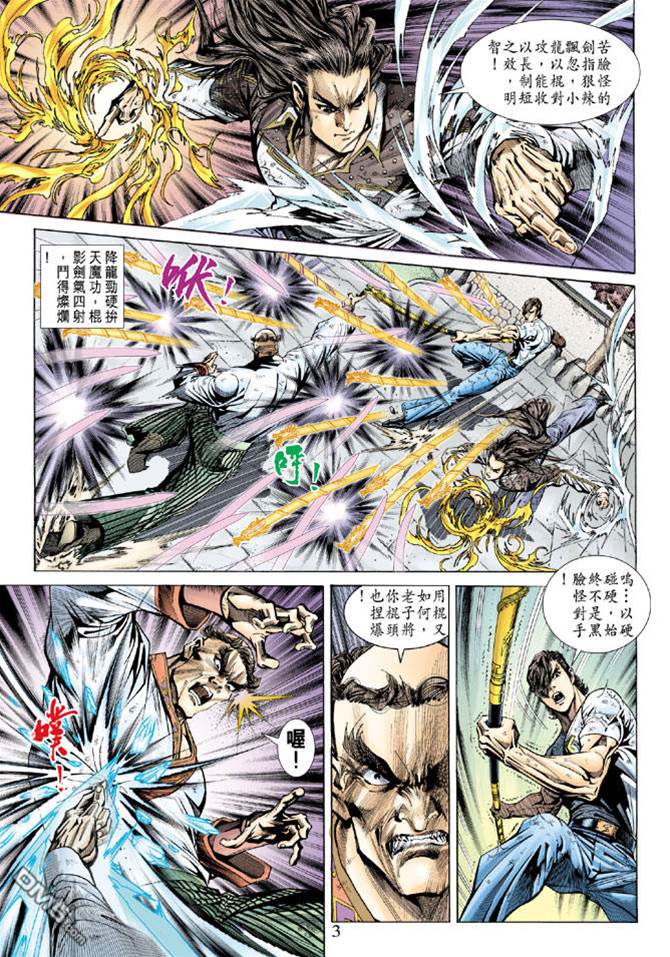 第 2 页