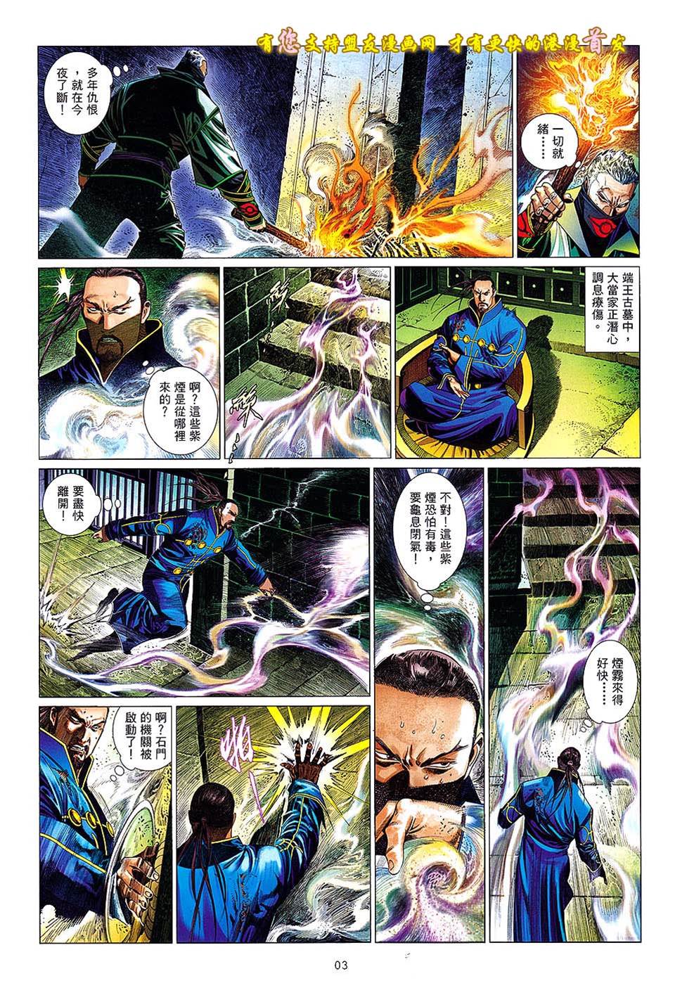 第 2 页