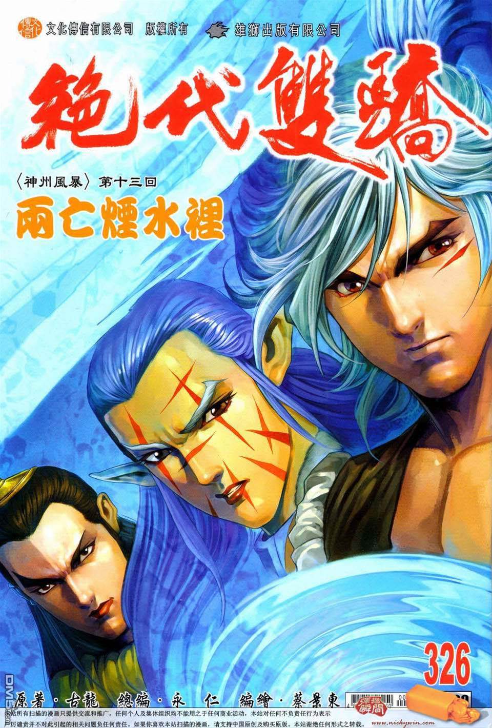 第 1 页