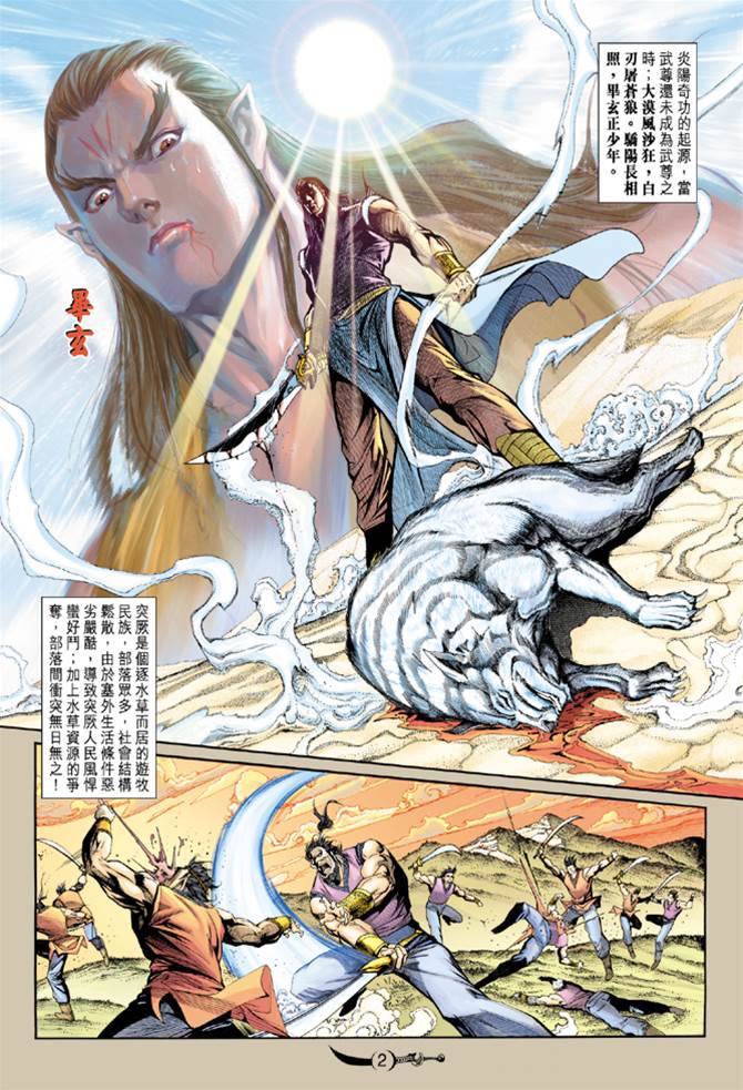 第 1 页