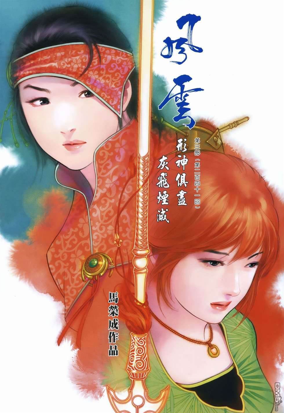 第 2 页