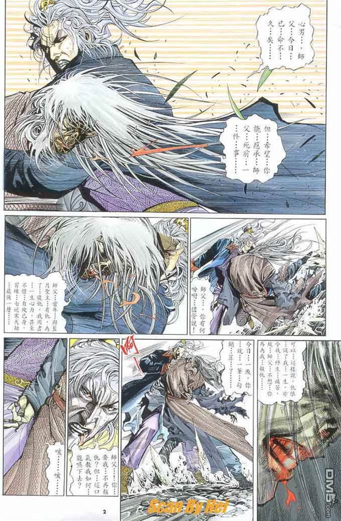 第 2 页