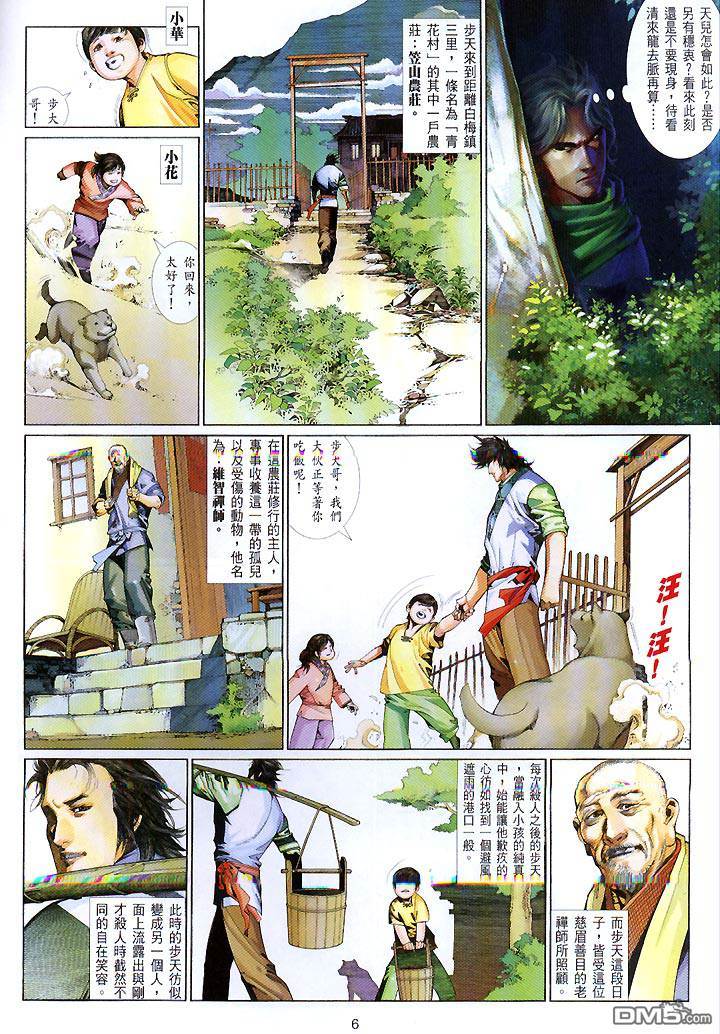 第 4 页