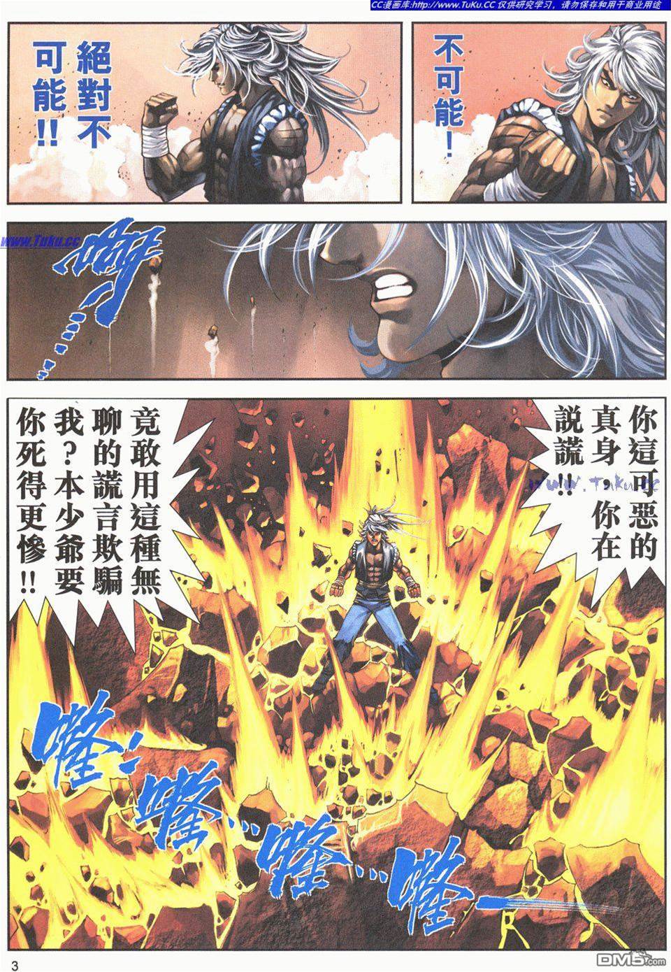 第 3 页