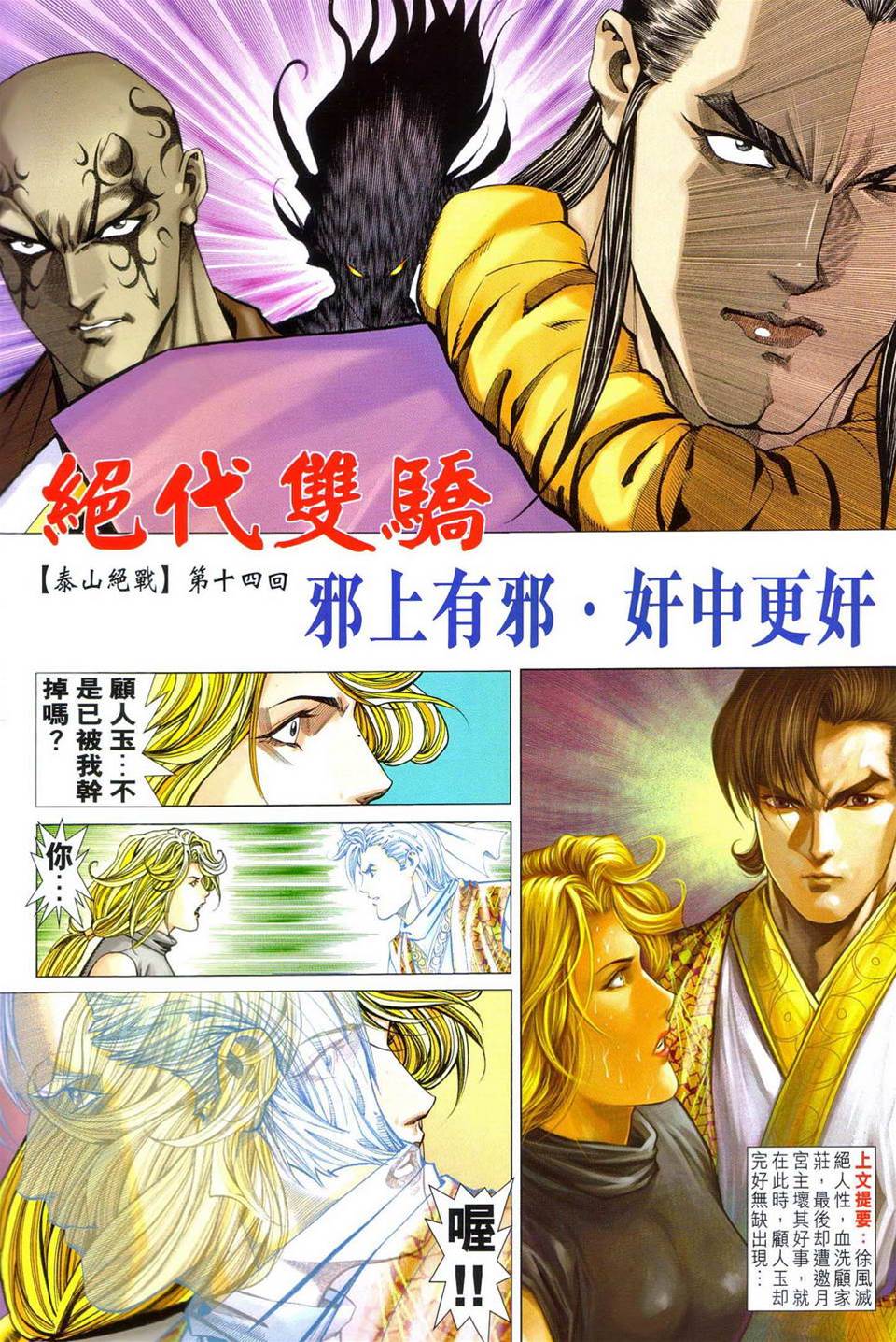 第 2 页