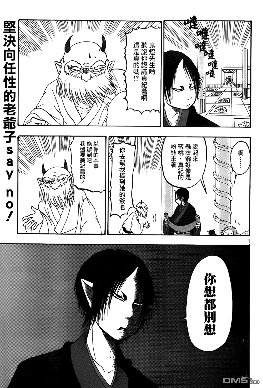 第 1 页