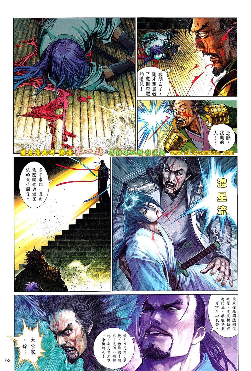 第 3 页