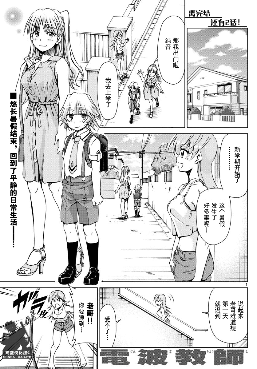 第 1 页