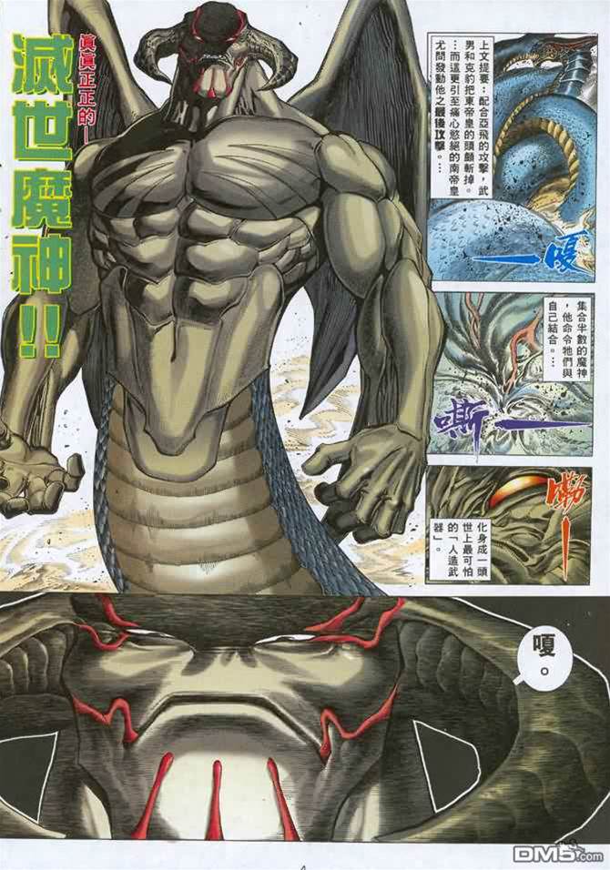 第 3 页