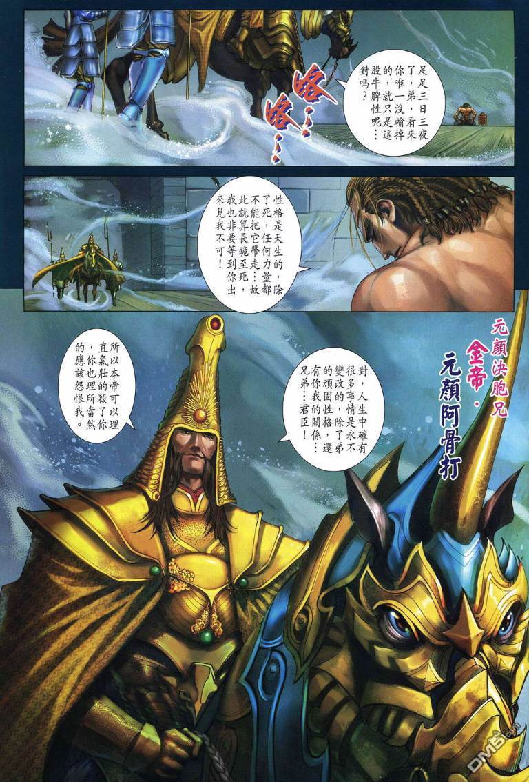 第 3 页