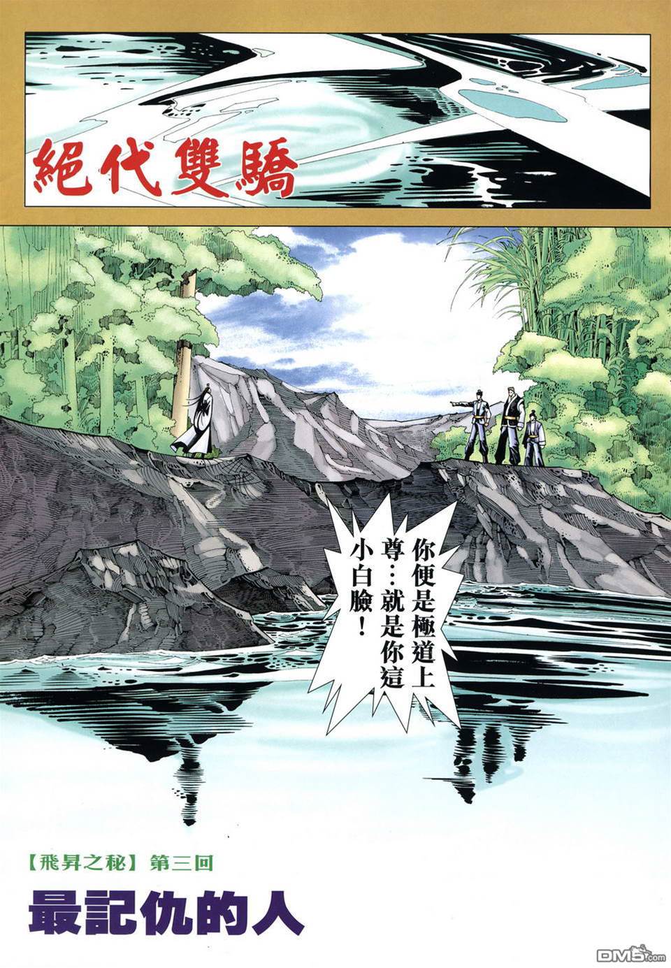 第 2 页