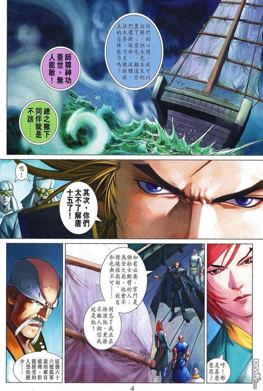 第 3 页