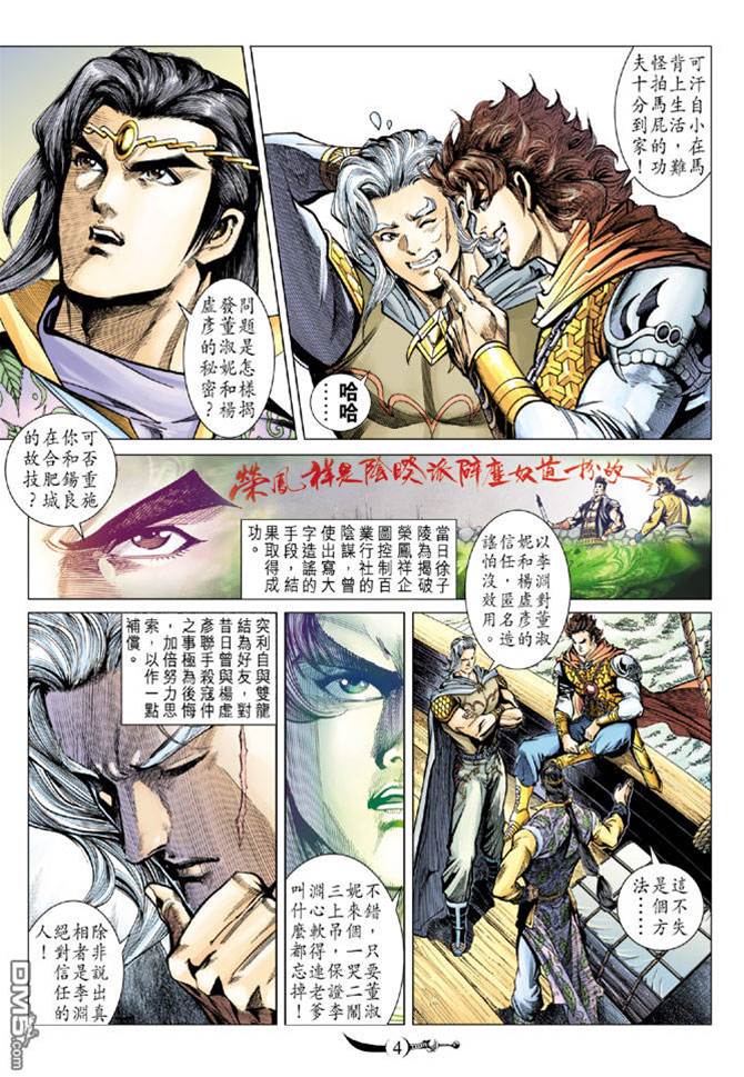 第 4 页