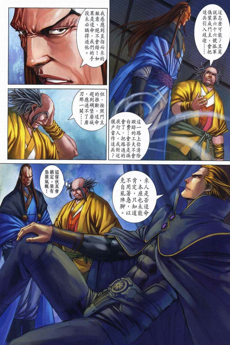 第 4 页