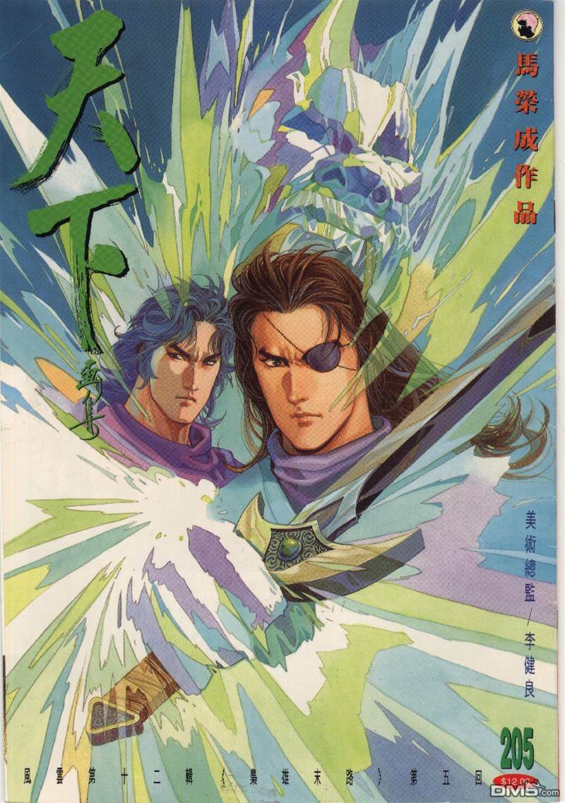 第 1 页