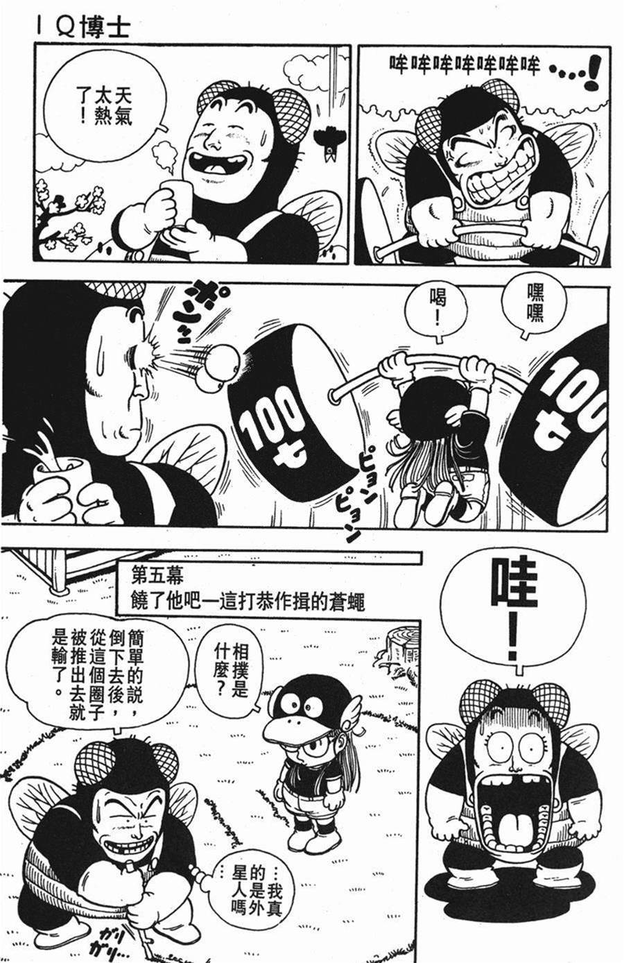 第 53 页
