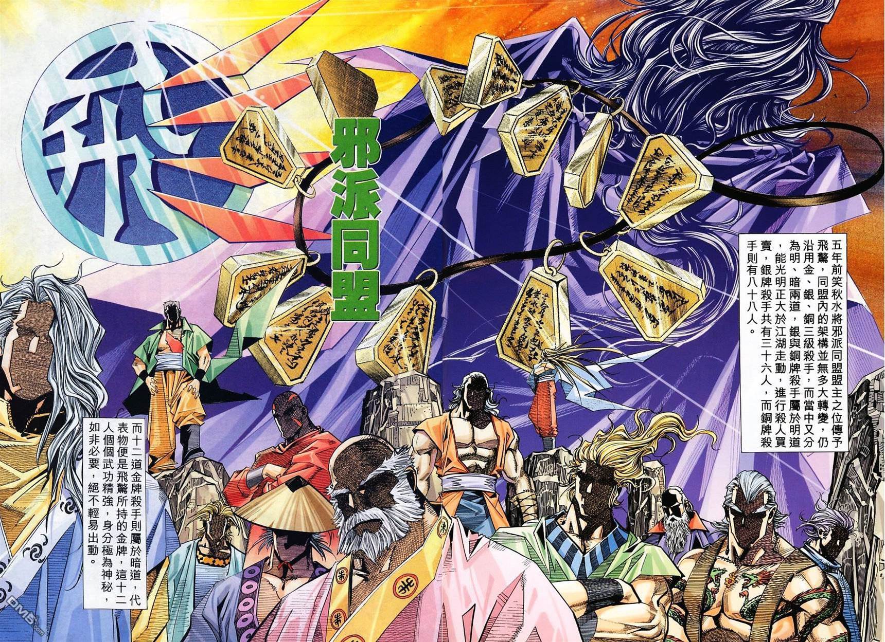 第 2 页