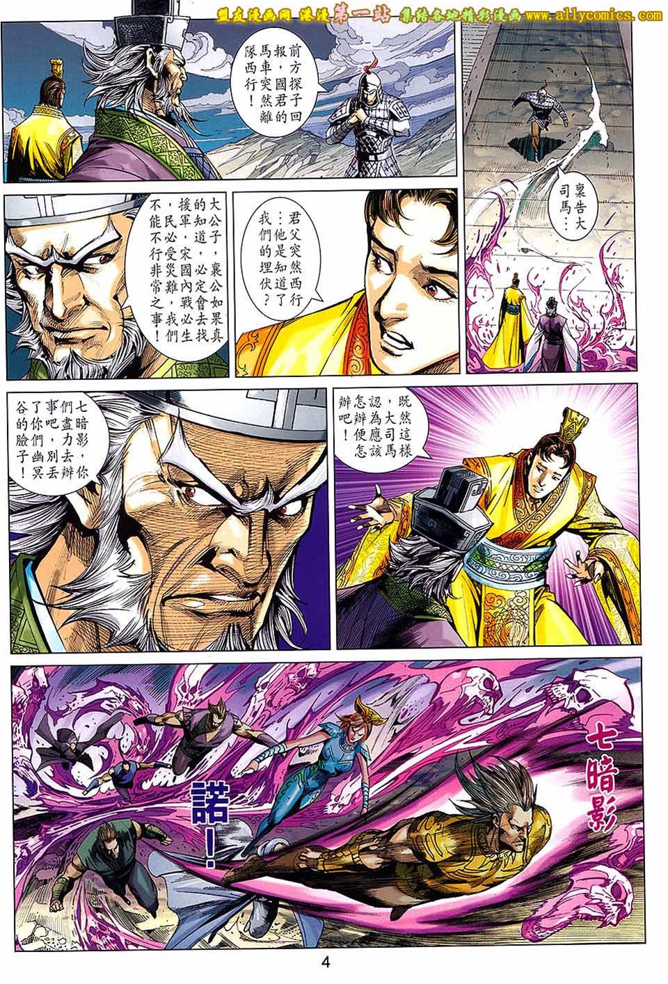 第 4 页
