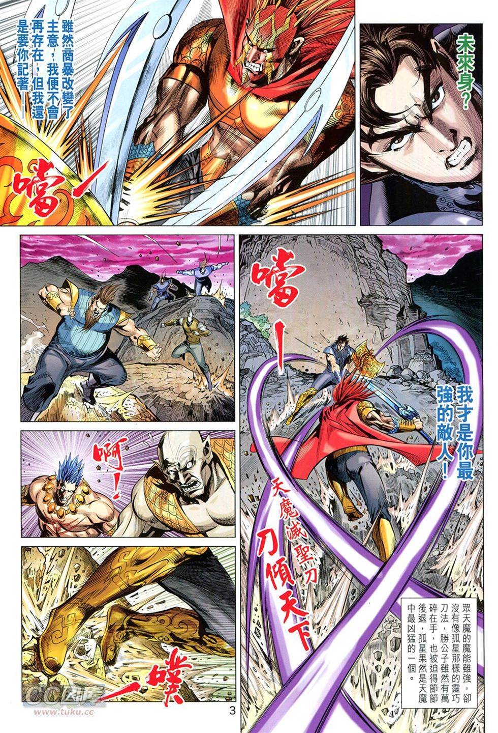 第 3 页
