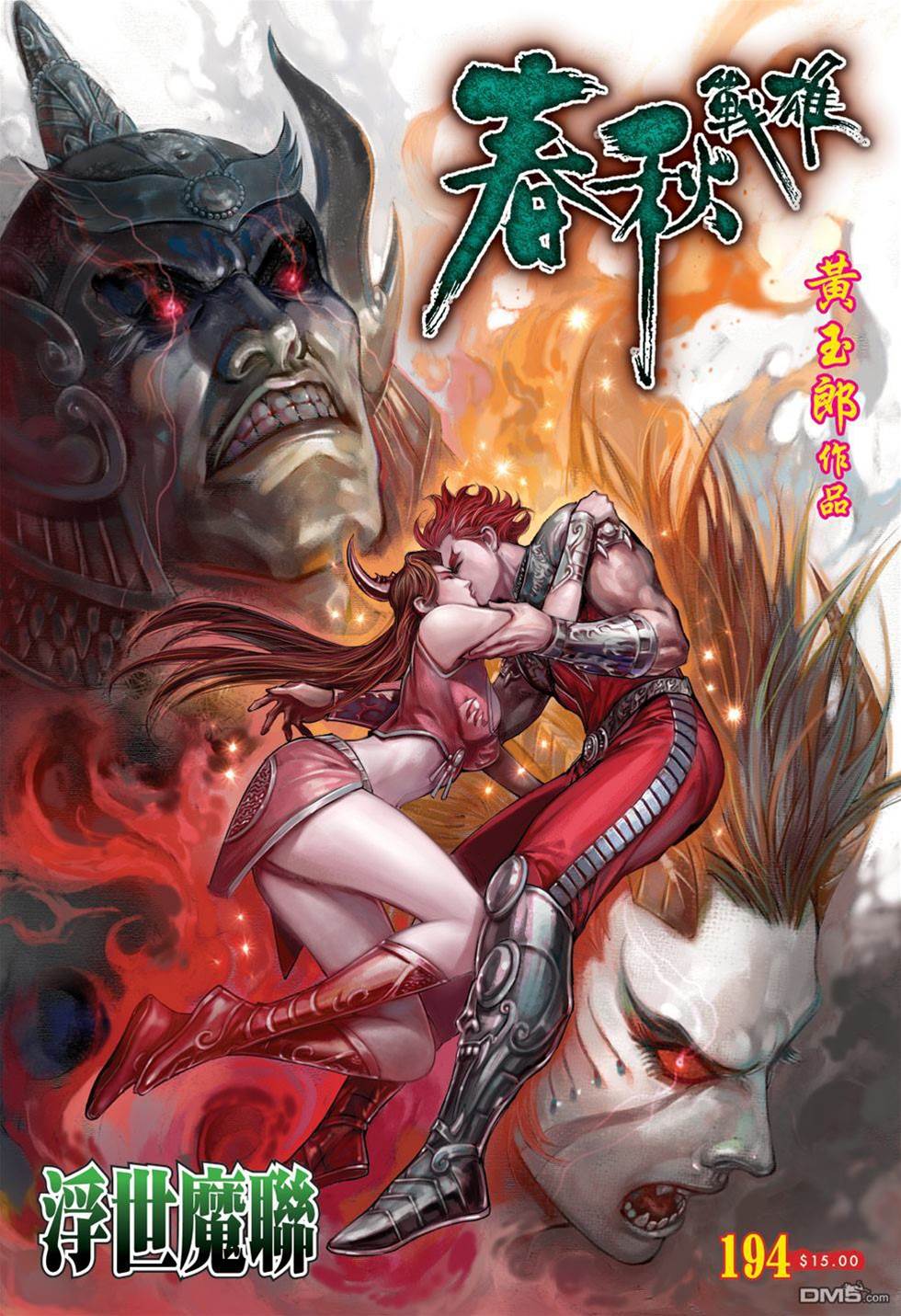 第 1 页