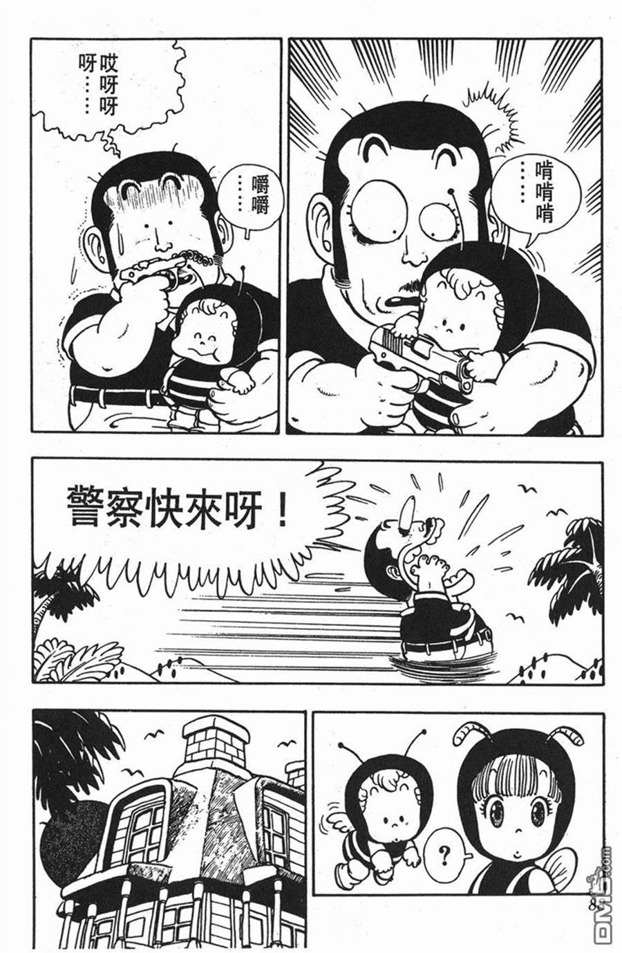 第 88 页