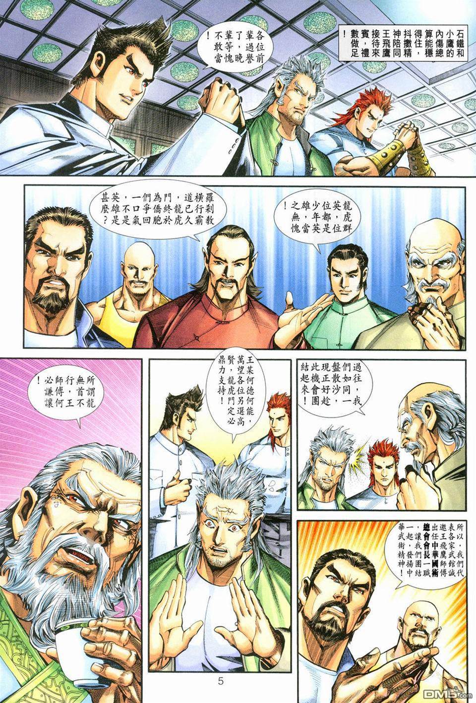 第 4 页