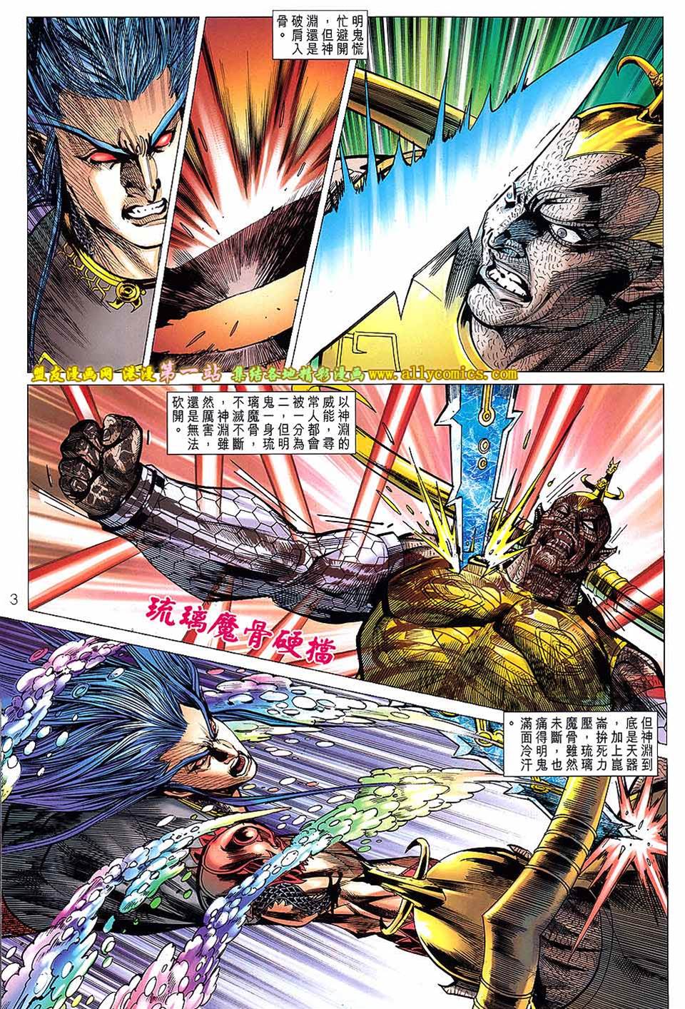 第 3 页