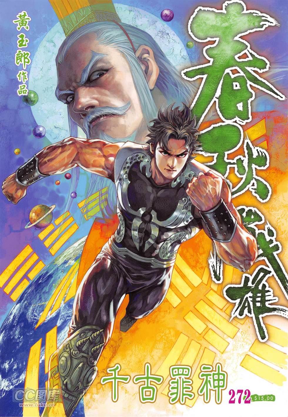 第 1 页