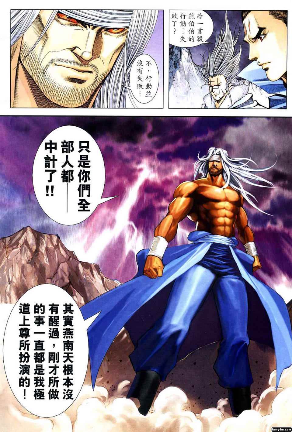 第 2 页