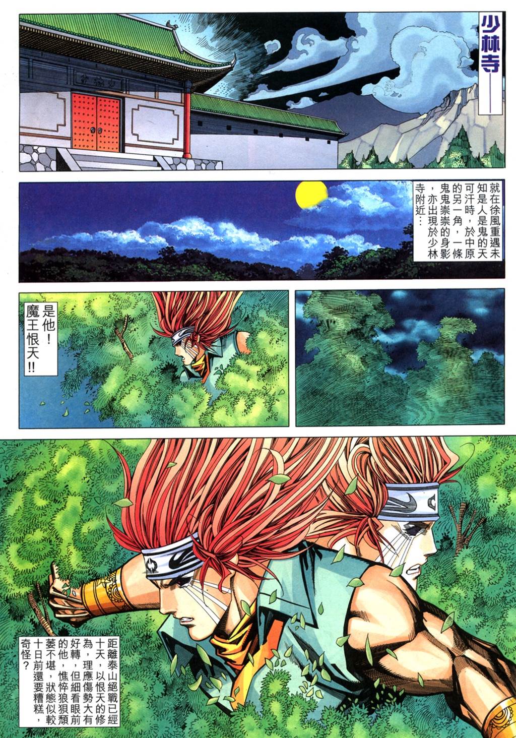 第 3 页