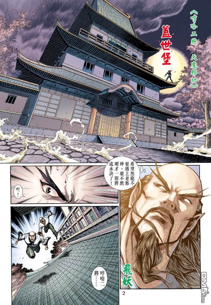 第 1 页