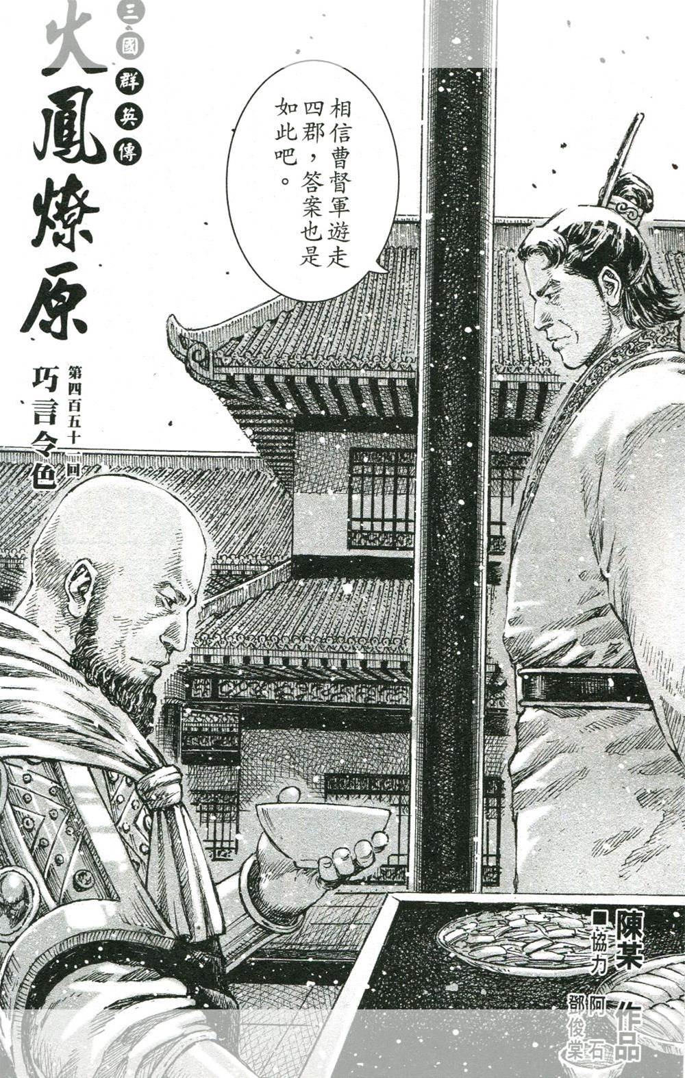 第 2 页